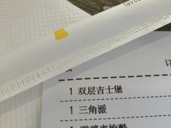 -麦当劳(仙林金鹰店)