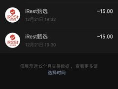 -SFC上影影城(港汇永华IMAX激光店)