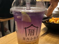 -厝内小眷村(天河南一路店)