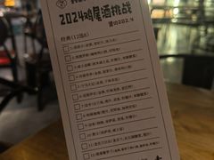 -故遥酒馆.赛事直播