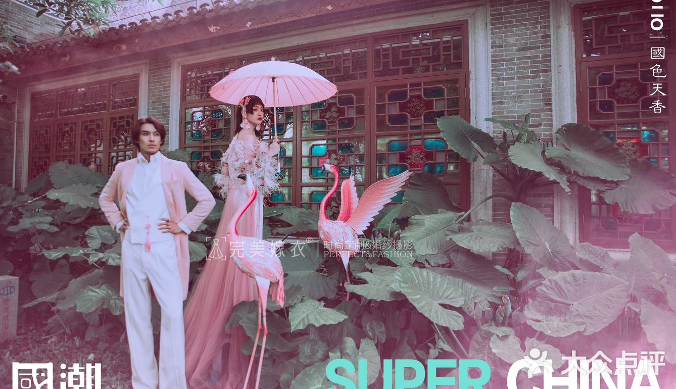 足以成为网红的国潮婚纱照