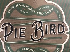 -Pie Bird(新闸路店)