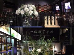 -小火花·干式熟成牛排馆Spark SteakHouse(剑桥郡店)