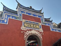 -三坊七巷历史文化街区