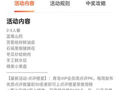 -船家渔(徐州北路店)