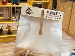 -喜来顺(悦合店)