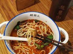 -赵崽儿川式面品(金桥国际店)