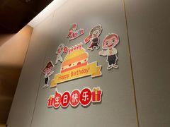 用餐区-海底捞火锅(吾悦广场店)