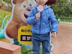 -南宁方特东盟神画