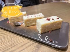 -那时新疆·若羌(经纬汇店)