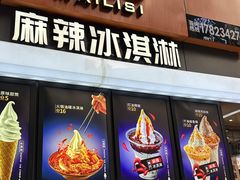 -八一好吃街·高品美食广场