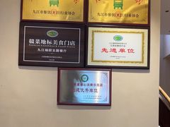 -杨厨的田园饭店(长城路店)