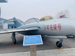 -中国航空博物馆