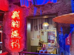 -五马集·海鲜·温州大牌档(黑金冠五马街十字路口店)