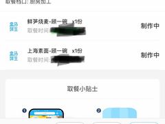 -盒马鲜生(宝地店)