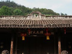 -楠溪江风景名胜区