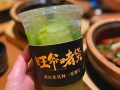 -旺爷砂锅·茶作(国贸城店)