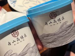 -高佳庄·舟山海鲜(海景旗舰店)