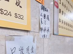 -联记面家(新马路店)