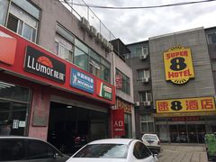 -XPEL（大望路超级旗舰店）(国贸店)