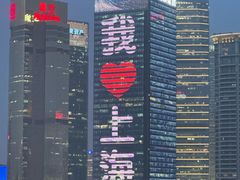 -上海滩餐厅(BFC外滩金融中心店)