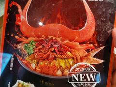 -探鱼·鲜青椒爽麻烤鱼(朝阳悠唐广场店)