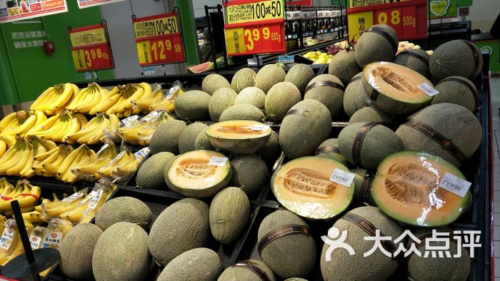 沃尔玛购物广场(周水前店)图片 - 第7张