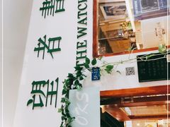 -守望者书店(南开大悦城店)