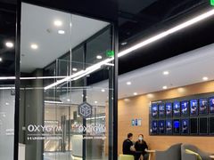 -OXYGYM 奥美氧舱运动中心(领展购物广场·中关村店)