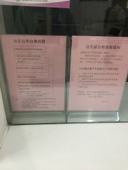 -天津市中心妇产科医院(南开院区)