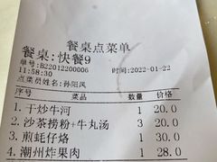 -八方客汕头火锅·牛肉·卤水(福保店)