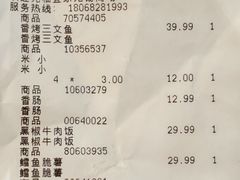 -宜家·瑞典风味餐厅(无锡店)
