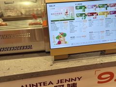-沪上阿姨·臻选茶饮(上海环球港店)