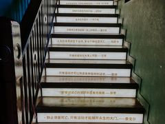 -思南书局(复兴中路店)