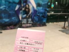 -中国科学技术馆影院