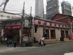 -燚焱炎火铜锅涮·烧烤