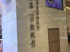 -PIZZA BIANCA(万象城店)