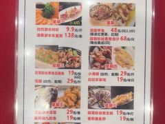-雅盛品931海鲜酒家
