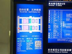 -上海浦东国际机场T1航站楼-P1停车场