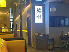 -樱嘢·炭火烧肉(惠南店)
