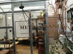 -METAL HANDS(五道营店)