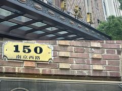 -上海体育博物馆