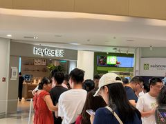 -喜茶(广州佳兆业广场店)