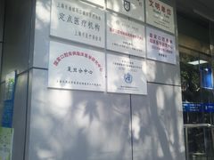 -上海市口腔医院(徐汇院区)