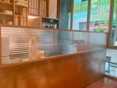 -Luneurs(幸福里店)