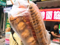 -小魏哥果仁烤面筋