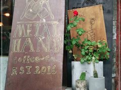 -METAL HANDS(五道营店)