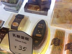 -红跑车(仙鹤街店)