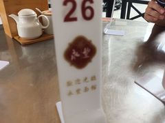 -永丰面馆(汉口路店)