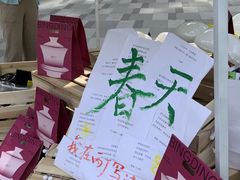 -济南恒隆广场